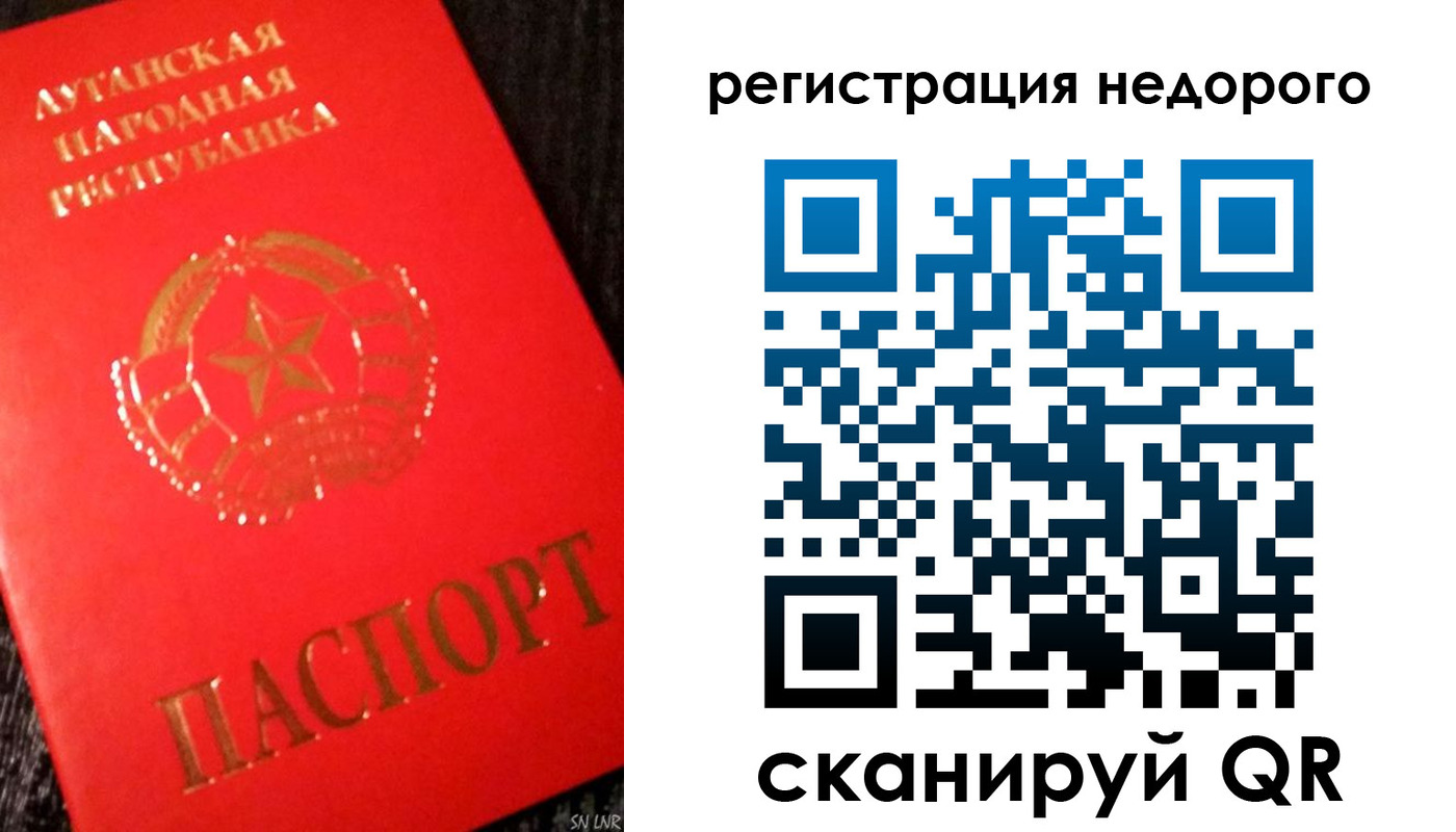 прописка иностранных граждан в Среднеуральске
