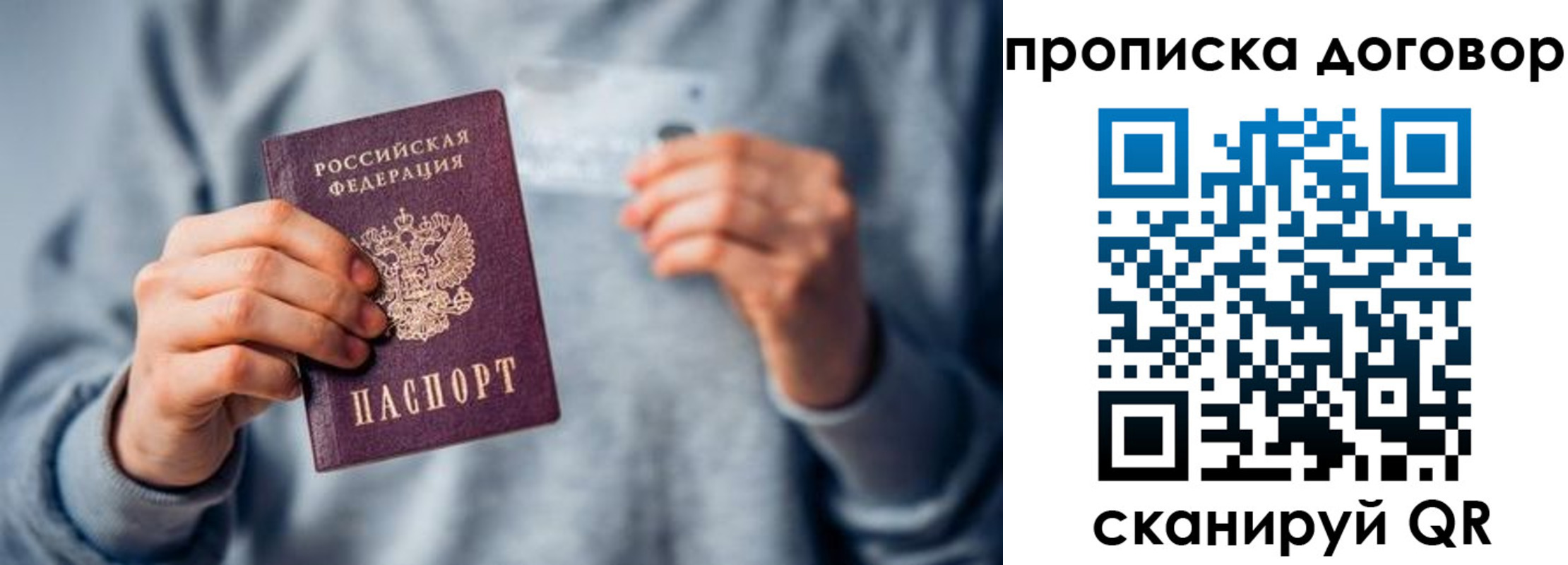 временная регистрация в квартире в Среднеуральске