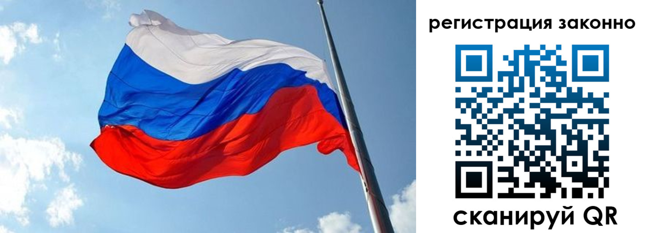 прописка для кредита в Среднеуральске