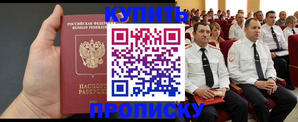 временная регистрация поиск в Среднеуральске