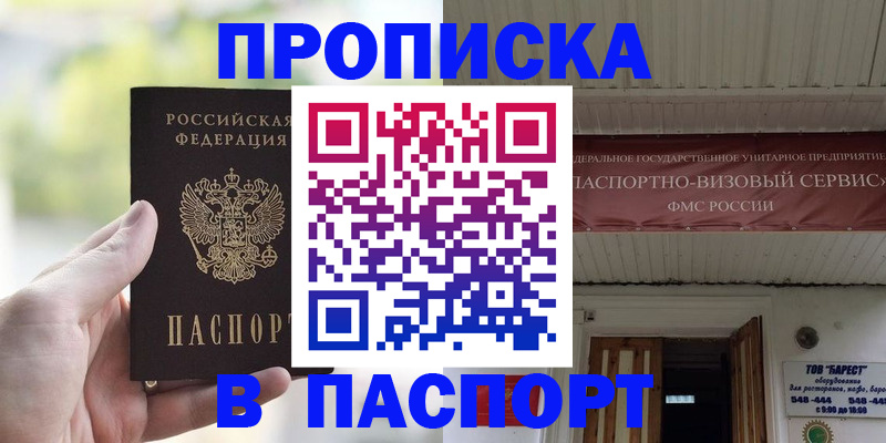 пропишу в квартире в Среднеуральске